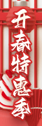 活动