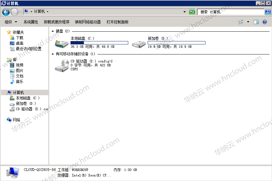 Windows系统挂载数据盘