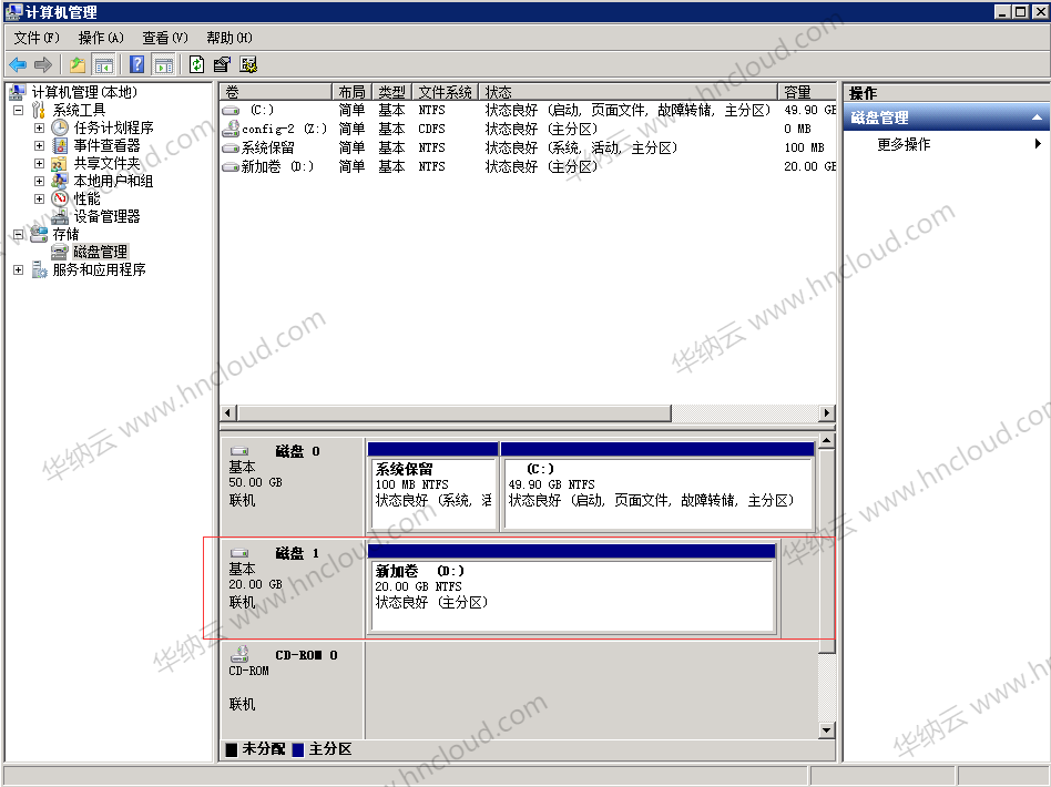 Windows系统挂载数据盘