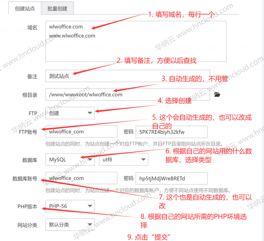 新加坡主机