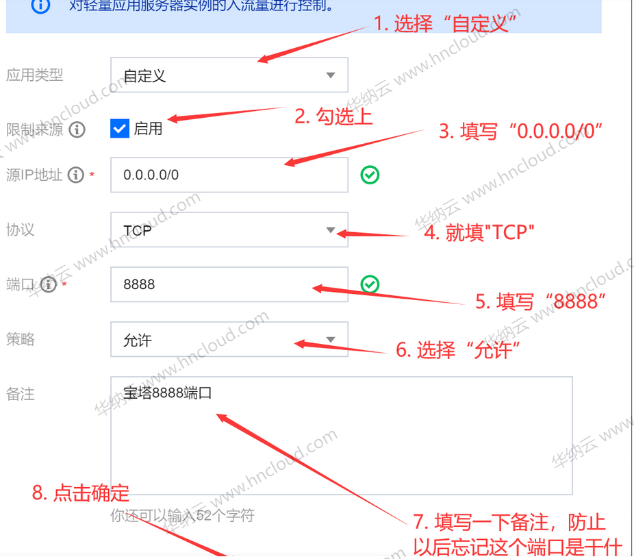 新加坡主机