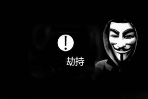 华纳云