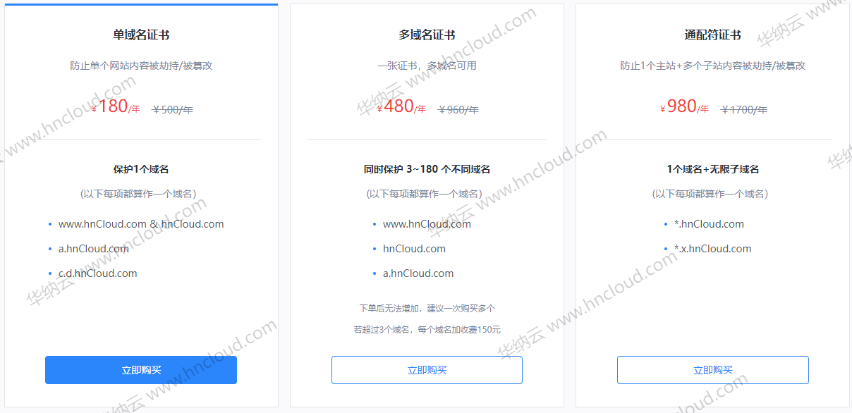 华纳云