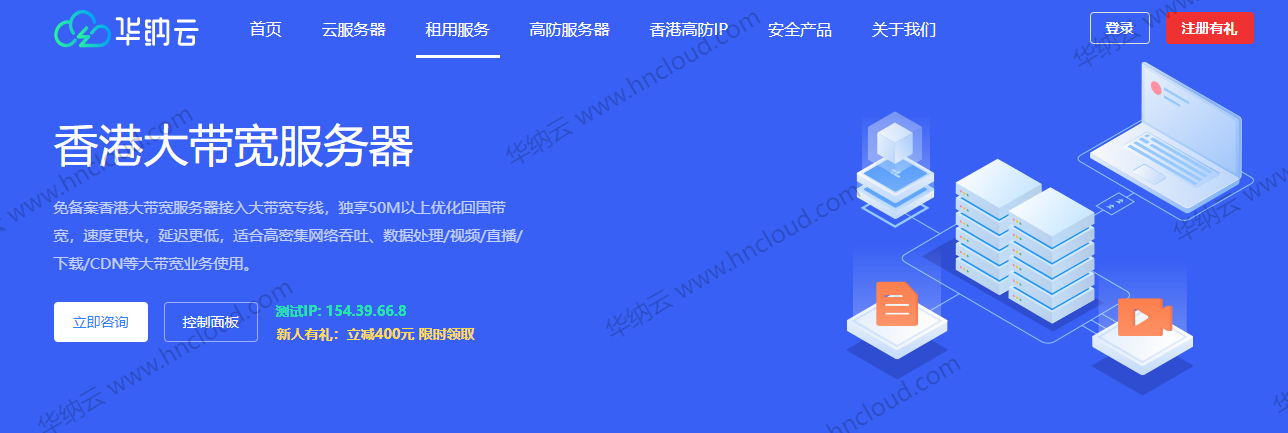 https://www.hncloud.com/uploads/UEditorImages/202302/15/22cdba0fb4cec12e6c5742de571502ad.jpg