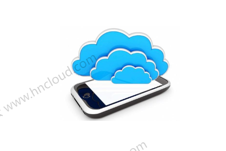 https://www.hncloud.com/uploads/UEditorImages/202309/19/8444cc6a849fbdaee0547a4cd97c982d.jpg