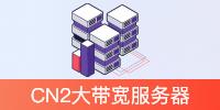 华纳云