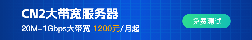 华纳云