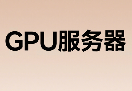 华纳云