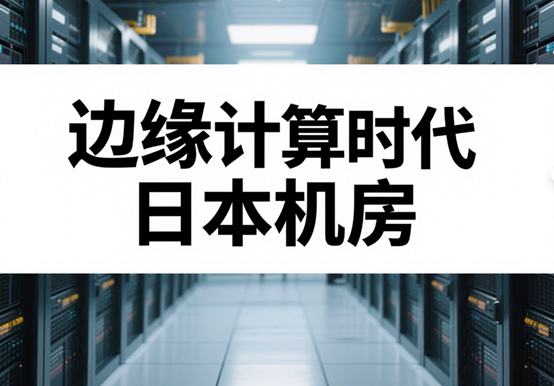 华纳云