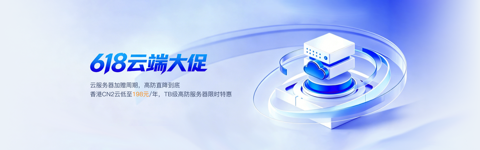 华纳云