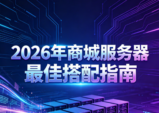 https://www.hncloud.com/uploads/images/202606/10/7b768510-9c10-4cc2-b622-5a90ee3917a1.png