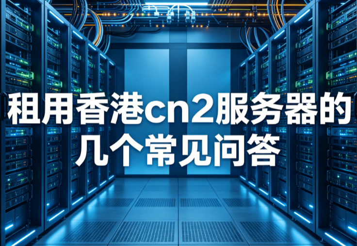华纳云