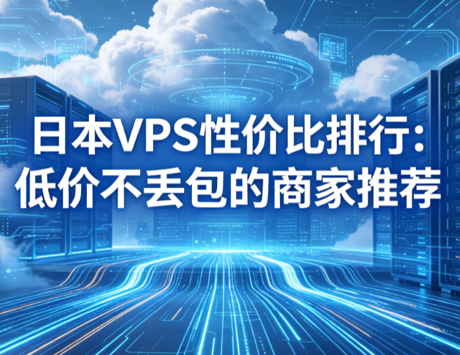 https://www.hncloud.com/uploads/images/202606/16/4fd34acc-b058-47d4-9103-e2d7ee9e8cf6.png