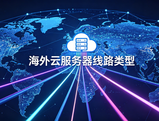 https://www.hncloud.com/uploads/images/202606/17/cad5619b-2a54-4bec-a6ca-fdad081e6ebe.png
