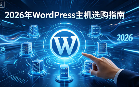 https://www.hncloud.com/uploads/images/202606/18/4a0910df-7be0-449c-b1f7-f1a718de8b01.png