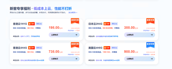 华纳云
