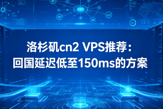 华纳云