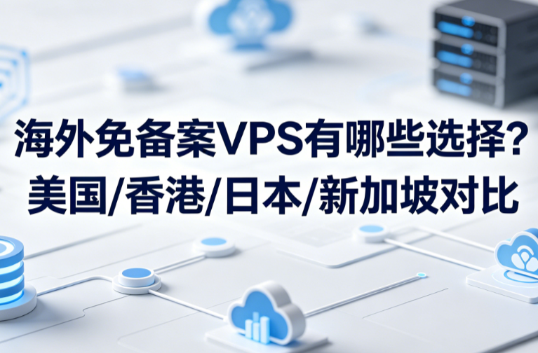 华纳云