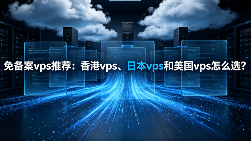 https://www.hncloud.com/uploads/images/202607/08/27a01a1d-b077-4ae8-ade5-64366e25396c.png