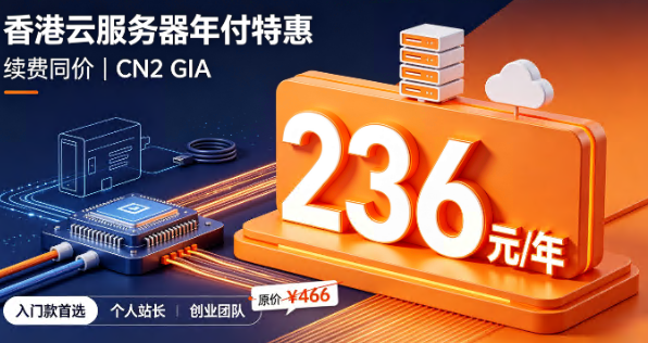 https://www.hncloud.com/uploads/images/202607/10/145b5030-833d-4062-9b31-105c5a0aec71.png
