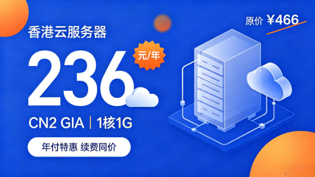 https://www.hncloud.com/uploads/images/202607/10/e51eb00b-8753-44f1-8297-57355663d94b.png
