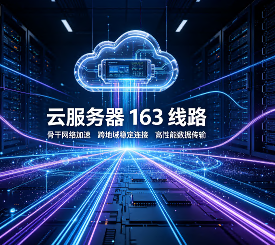 华纳云