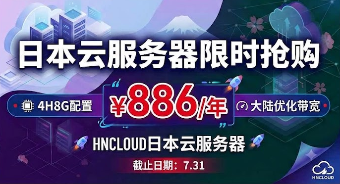 华纳云