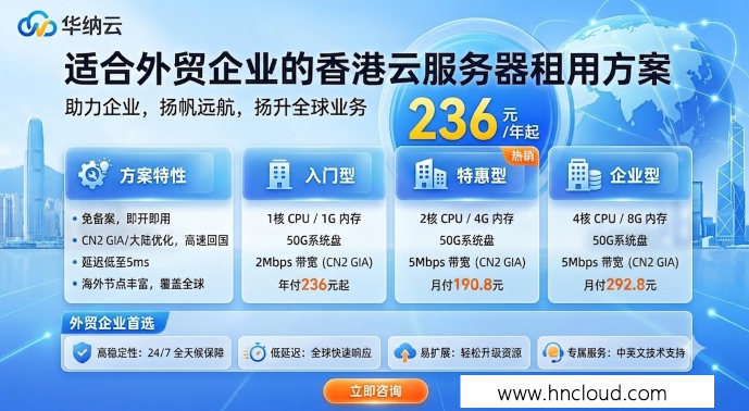 华纳云