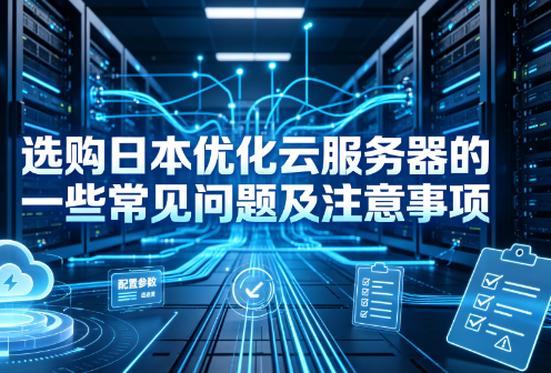 华纳云