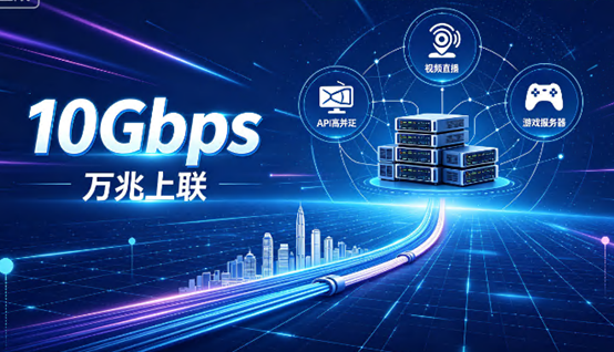 https://www.hncloud.com/uploads/images/202608/10/be882d5c-6335-416e-af54-865dd691a710.png