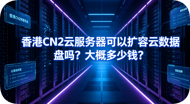 华纳云