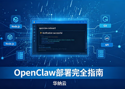 https://www.hncloud.com/uploads/images/202608/12/5db6c5e9-ee87-4c13-9e47-d97544e91b06.png