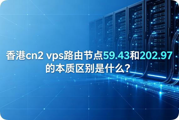 https://www.hncloud.com/uploads/images/202608/19/a184fbb0-9cb7-41dd-a72b-ca17df0bcd6a.png