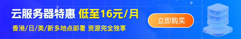 华纳云