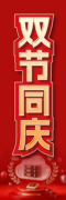 活动