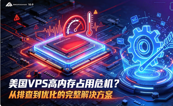 华纳云