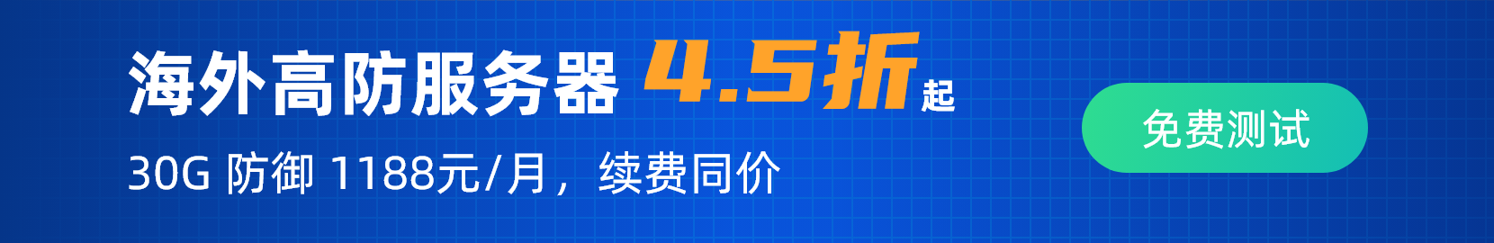 华纳云