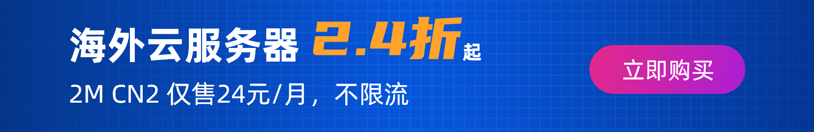 华纳云