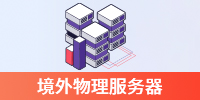 华纳云