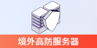 华纳云