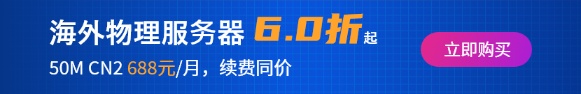 华纳云