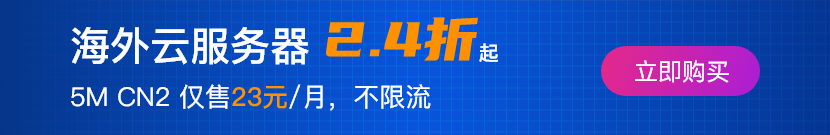 华纳云